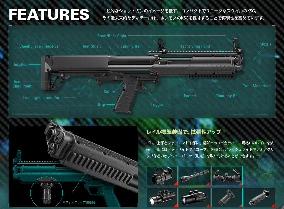 楽天市場】ガスショットガン KSG ブラック【東京マルイ】【ガスガン