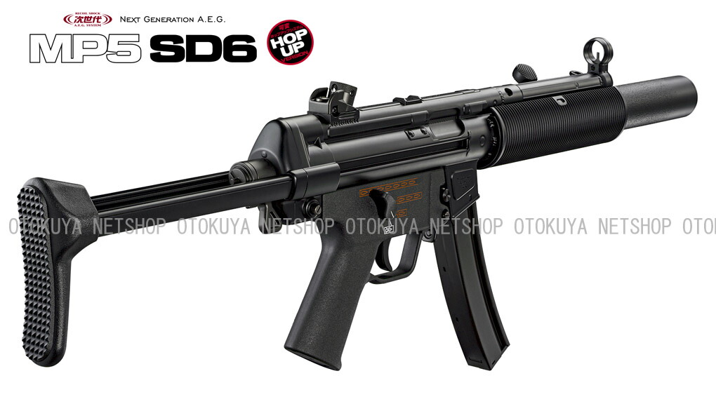 楽天市場】次世代電動ガン MP5 SD6【東京マルイ】【電動ガン】【18才