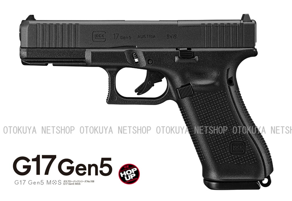 楽天市場】ガスブローバック グロック17 GLOCK17 GEN.5