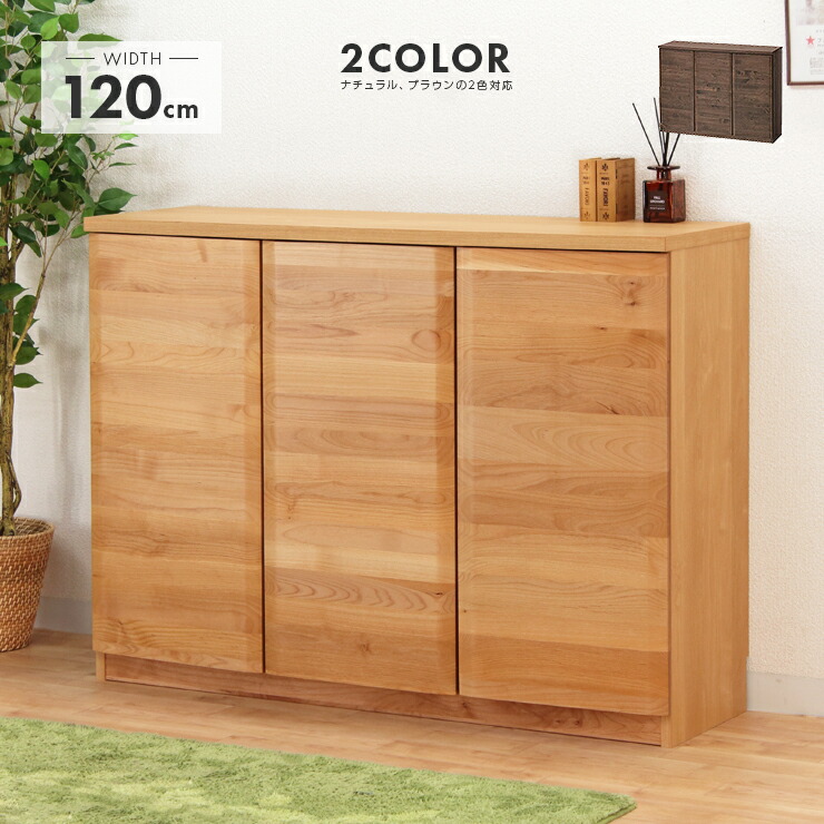 楽天市場】本棚 完成品 幅120cm 扉付き ロータイプ 国産 木製 アルダー