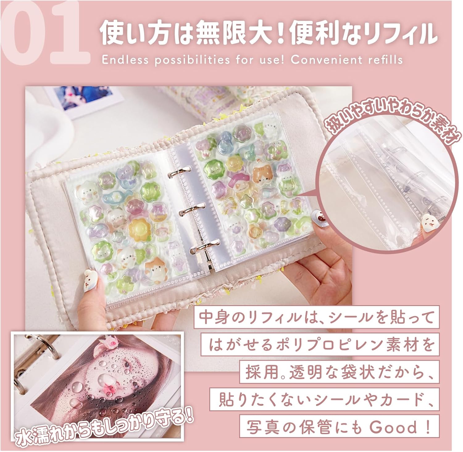 楽天市場】ポイント5倍！シール帳 透明 リフィル20枚を付き！ プラバン