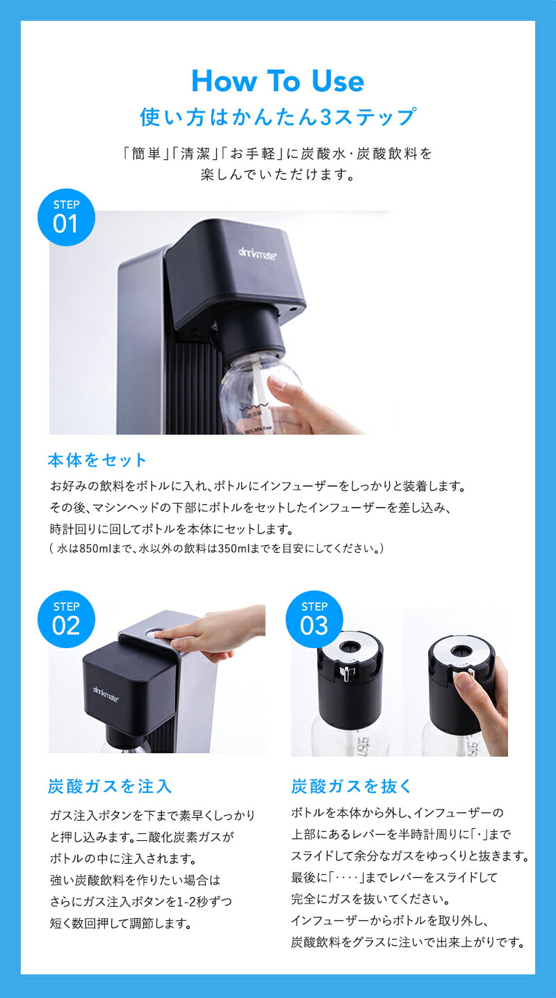楽天市場】炭酸メーカー ドリンクメイト 炭酸メーカー セット