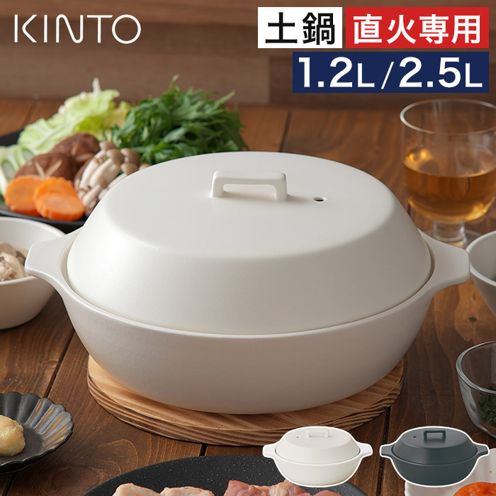 楽天市場】土鍋 9号（サイズ（鍋・フライパン）21 ～ 25.9cm）の通販