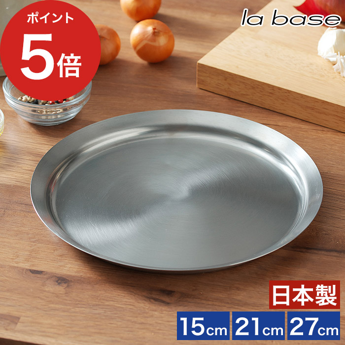 楽天市場】【楽天1位】 プレート 下ごしらえ ボウル用 仕分け 蓋 フタ