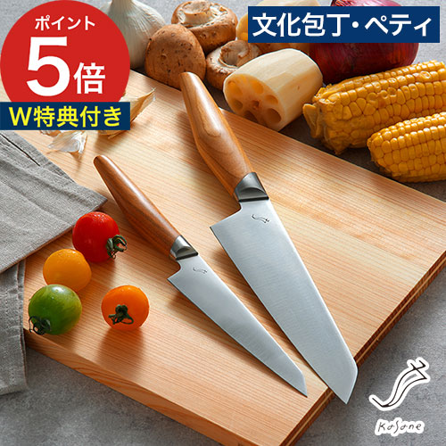 楽天市場】【20日限定 最大100％ポイントバック】【楽天1位】 包丁