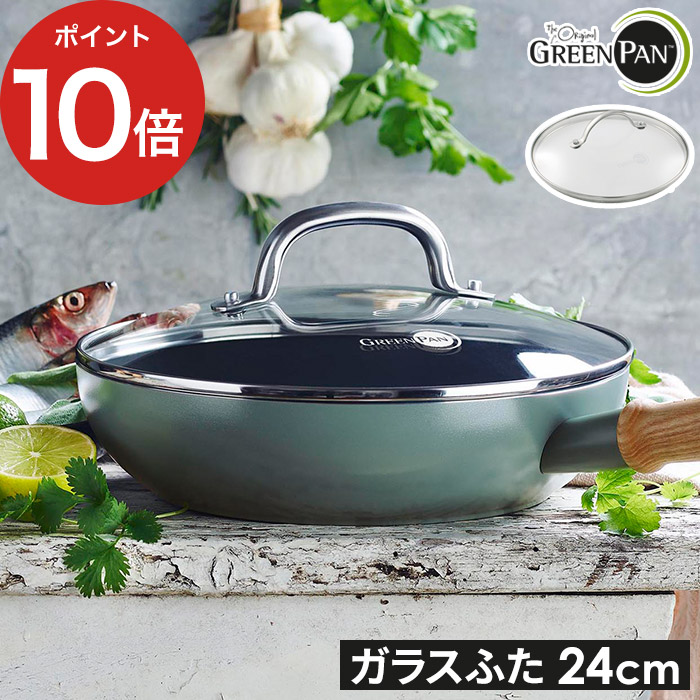 楽天市場】【20日限定 最大100％ポイントバック】 フライパン ガラス