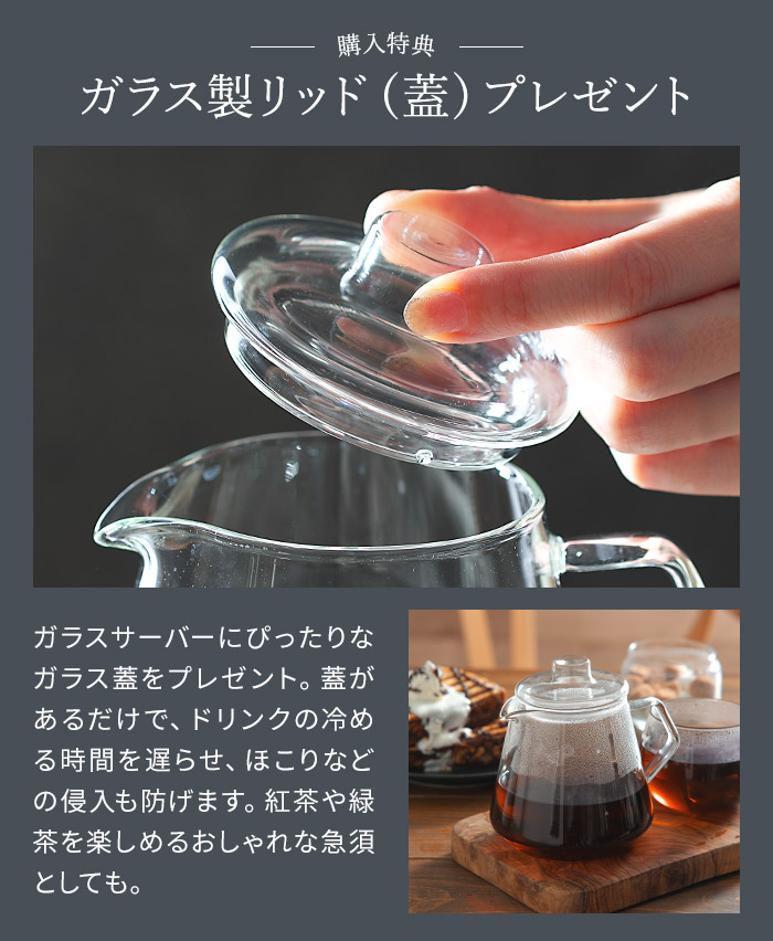 楽天市場】【楽天1位】 コーヒー ドリッパー セット 【もれなくガラス