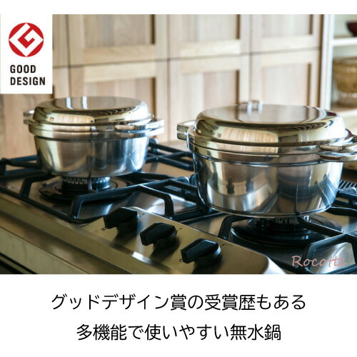 楽天市場】【ﾎﾟｲﾝﾄUP実施中】無水鍋 KING 日本製 20cm ih キング HAL