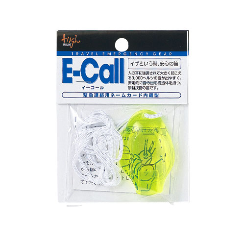 楽天市場】ハイマウント イーコール 笛 ホイッスル 21520 : ロッジ