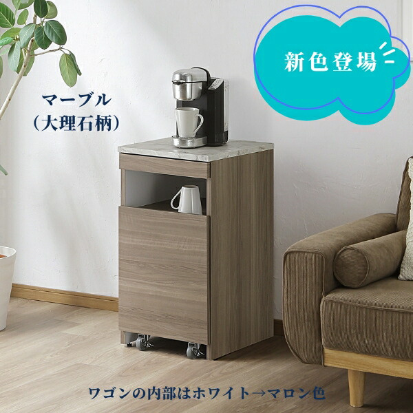 楽天市場】ウォーターサーバー台 ボトル収納ができる引き出しは