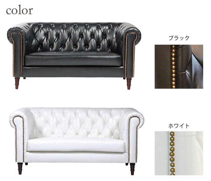 楽天市場】《東谷》フェリーニ 2人掛け ソファ 幅153 ソフトレザー