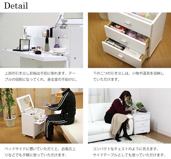 楽天市場】《F-trade》フィーゴ ドレッサー キャスター付き 鏡付き