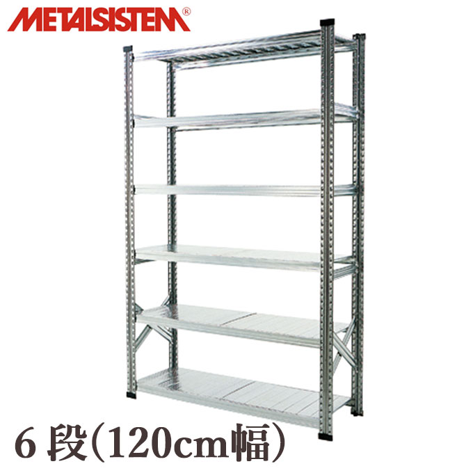 楽天市場】120cm幅 6段シェルフ 6TIER STEEL SHELF W1200 メタルラック