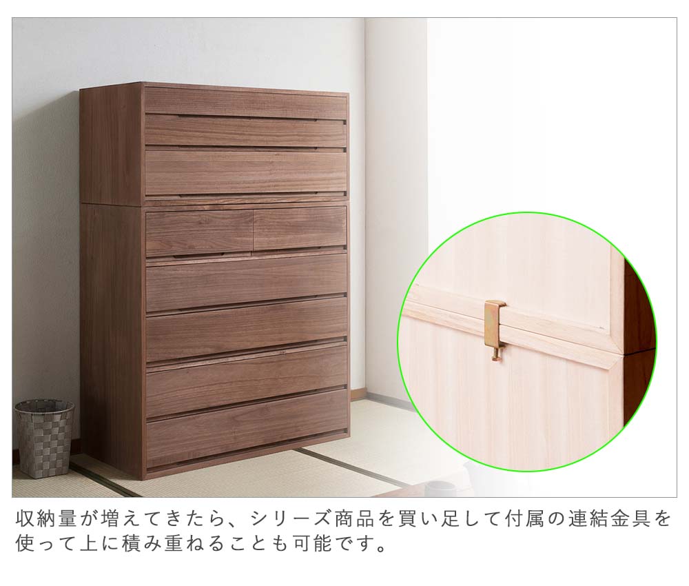 桐タンス 天然木 6段 日本製 高塚桐材商店 和箪笥 チェスト 桐タンス