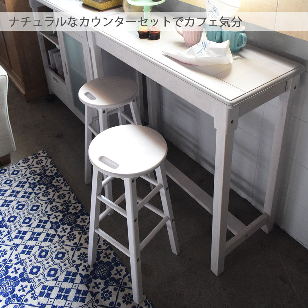 楽天市場】カウンタースツールセット テーブルセット カウンターセット