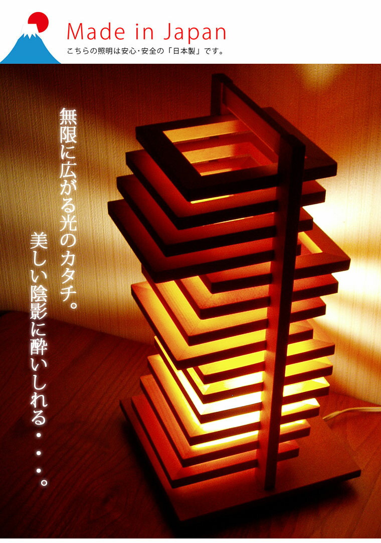 楽天市場】間接照明 ヒキダシ テーブルスタンド テーブルライト