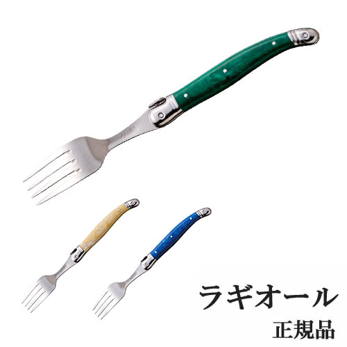 楽天市場】GLOBAL ラギオール テーブルフォーク フォーク テーブル