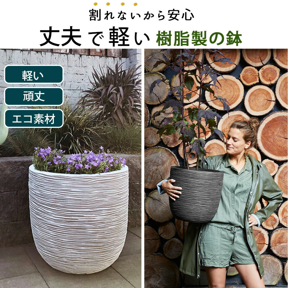 楽天市場】軽量 植木鉢 高さ41cm 深い 深鉢 長鉢 丸 植木鉢カバー