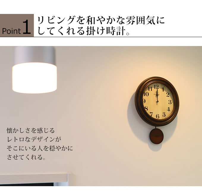 楽天市場】日本製 振り子時計 掛け時計 掛時計 壁掛け時計 壁掛け時計