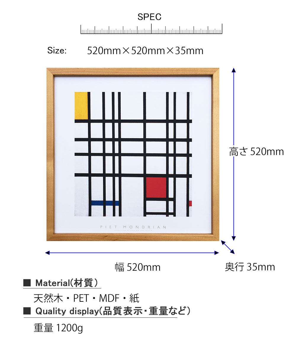 楽天市場】アートフレーム Piet Mondrian Opposition of Lines;Red and