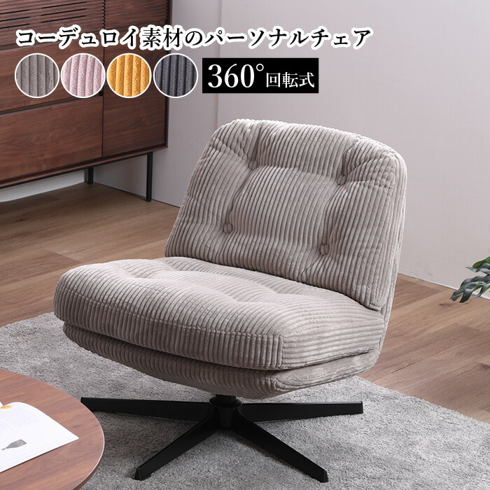 楽天市場】[IKEA/イケア/通販]DYVLINGE ディヴリンゲ 回転パーソナル