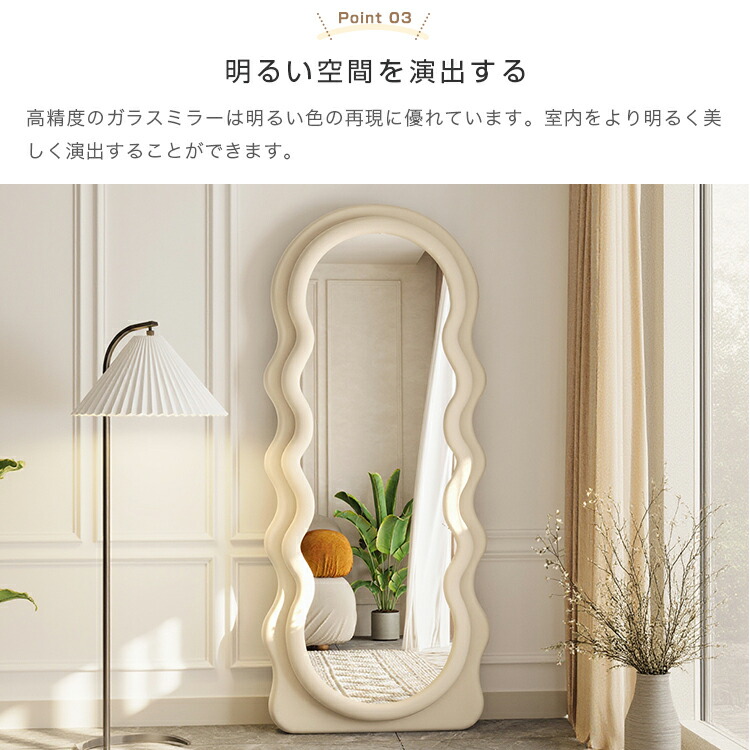 楽天市場】【レビュー特典】ウェーブミラー ホワイト 可愛い 姿見鏡