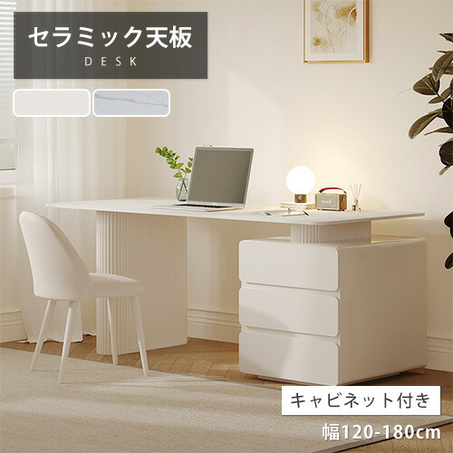 大理石 デスク」の人気商品一覧 | 安い商品を通販サイトから探す