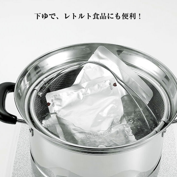 楽天市場】鍋セット 調理器具 ステンレス 深型両手鍋22cm 満水容量