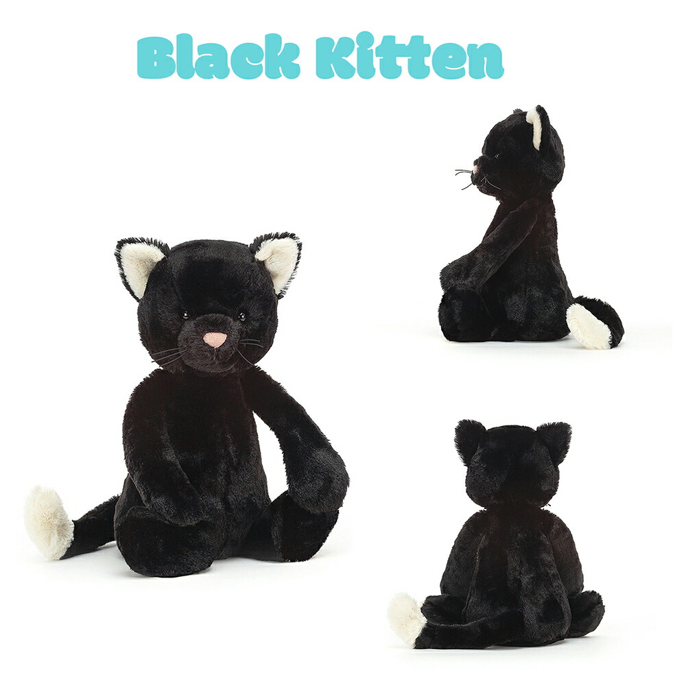 楽天市場】【正規販売代理店】【選べるラッピング】Jellycatt Bashful