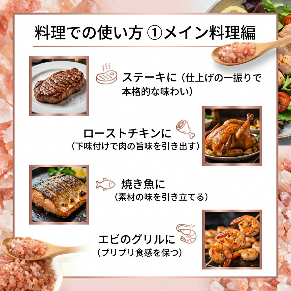 楽天市場】【楽天1位】ヒマラヤ岩塩 ピンクソルト 食用 950g ミル用 粗
