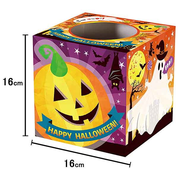楽天市場】抽選箱 ＜2個セット＞ハロウィン用カラフル抽選箱 16cm