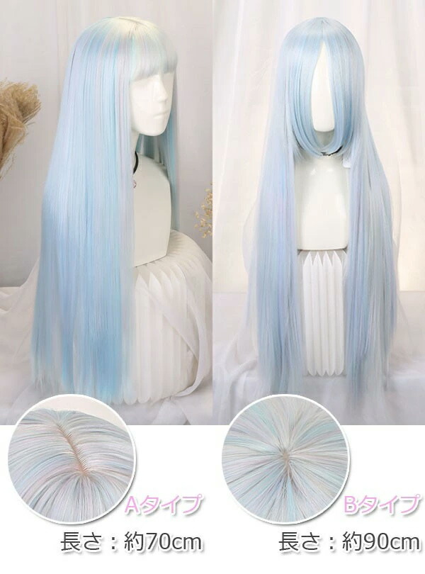 楽天市場】ダイヤ色 ウィッグ フルウィッグ ゆめかわ ロング メッシュ