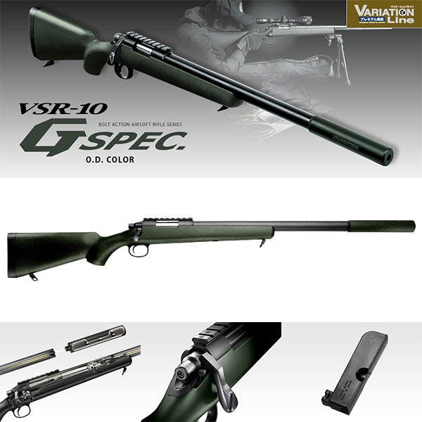 楽天市場】【作動保証付き】【楽天1位!11冠】 東京マルイ VSR-10 プロ