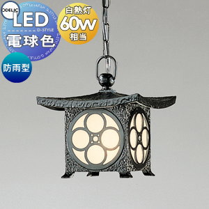 楽天市場】エクステリア 屋外 照明 ライト ガーデンライト