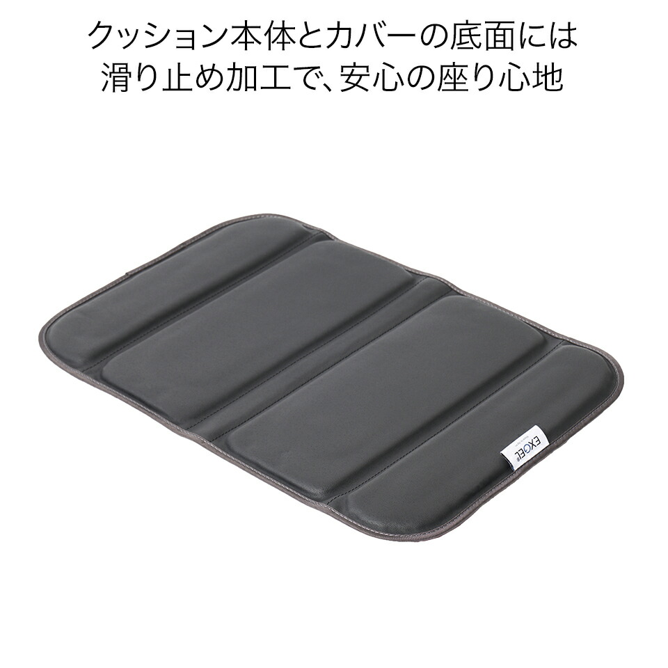 楽天市場】エクスジェル メーカー公式 EXGEL モバイルクッションM
