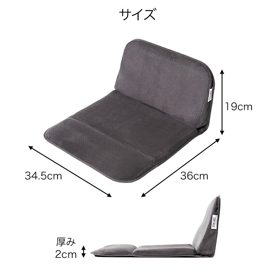 楽天市場】エクスジェル メーカー公式 EXGEL モバイルクッションD