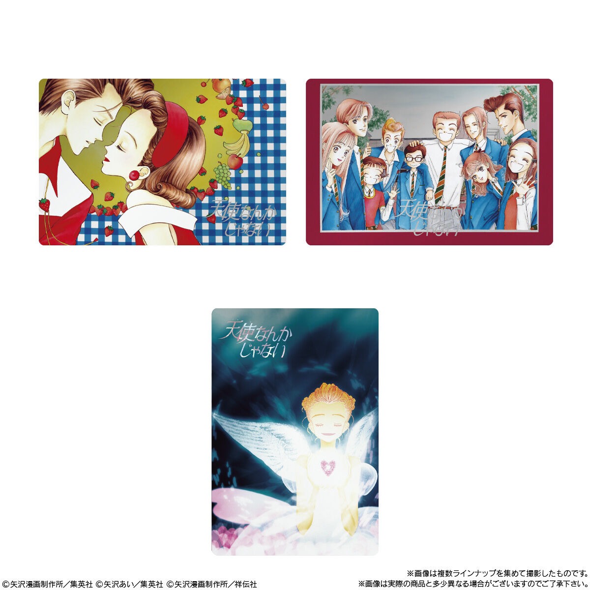 楽天市場】矢沢あい ツインウエハース 20個 BOX 食玩賞味期限2026/12