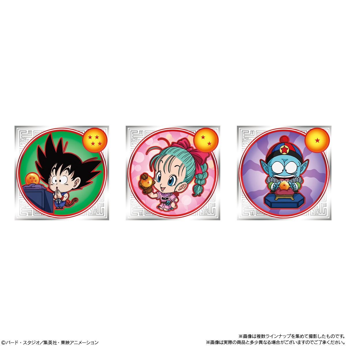 楽天市場】ドラゴンボール 超戦士シールウエハース超 超絶感謝の十周年