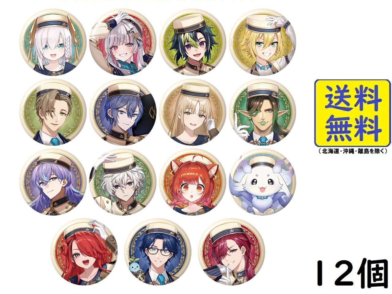 楽天市場】にじさんじ 缶バッジビスケット2 12個 BOX 食玩 2026/05/18