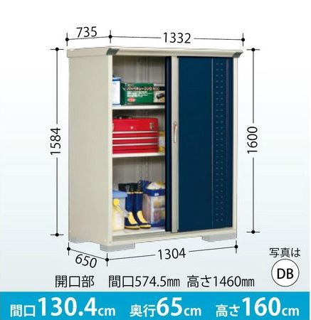 楽天市場】タクボ物置 グランプレステージ・ジャンプ GP-136BF【全面棚
