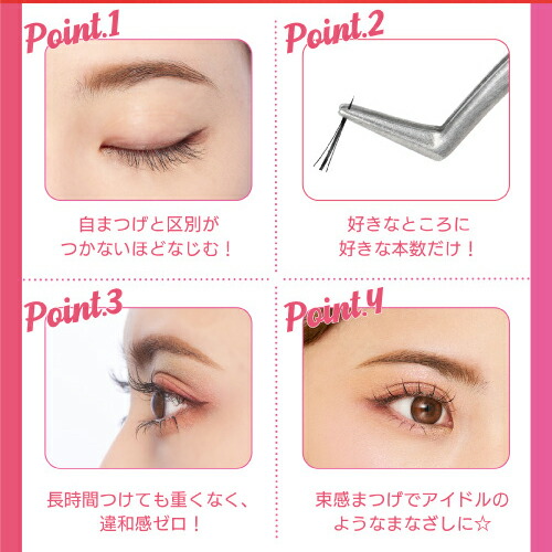 楽天市場】トキメキK-LASH 11mm : アイモンスター楽天市場店