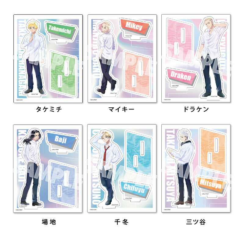 楽天市場】TVアニメ『東京リベンジャーズ』 アクリルスタンド vol.2