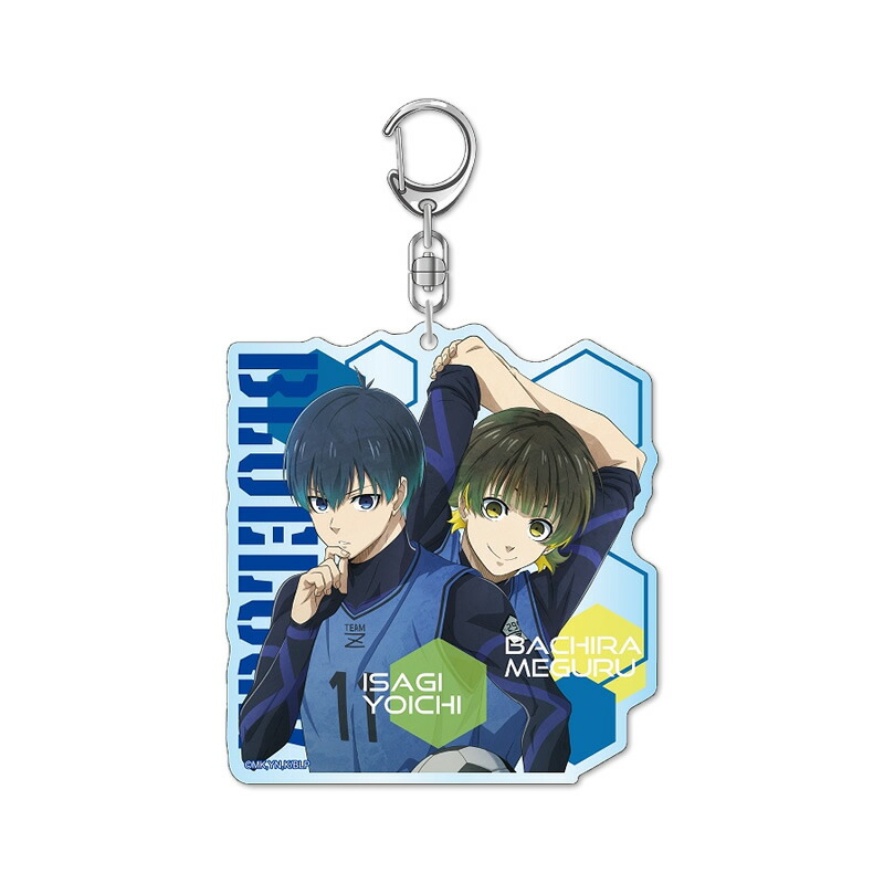 楽天市場】TVアニメ『 ブルーロック 』 アクリル キーホルダー