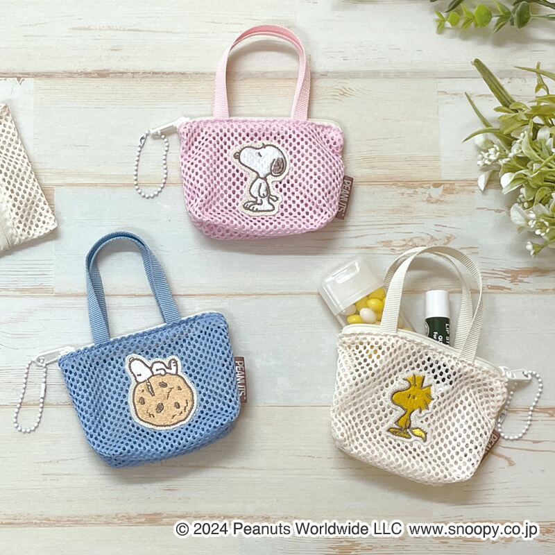 楽天市場】スヌーピー メッシュ ミニチュア バッグ ボールチェーン