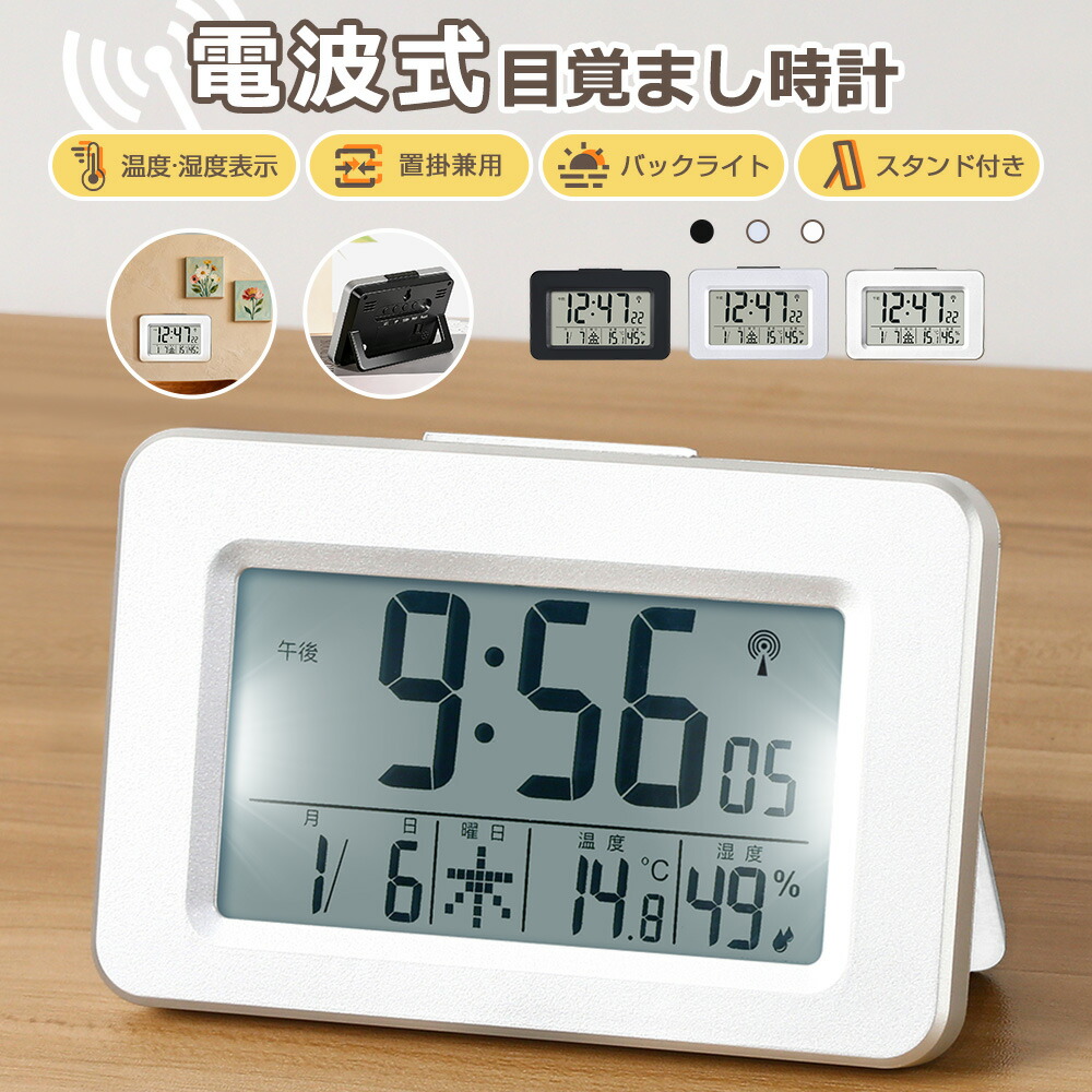 楽天市場】リズム(RHYTHM)CITIZENシチズン置き時計掛け時計電波時計