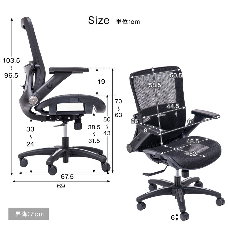 楽天市場】【本日クーポン3%引】 腕まで快適 4Dアームレスト 可動