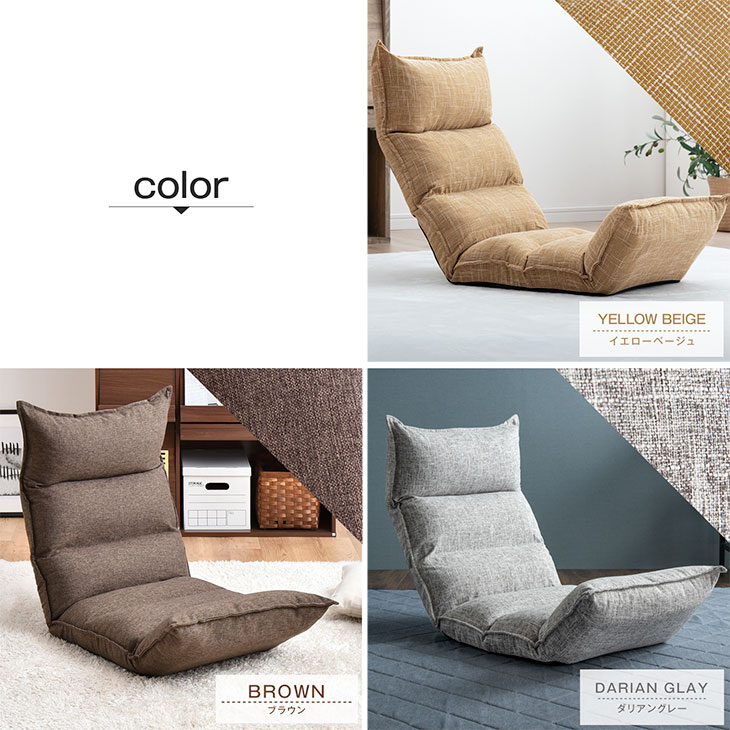 楽天市場】へたりにくい ポケットコイル ＆ オール低反発 座椅子 高