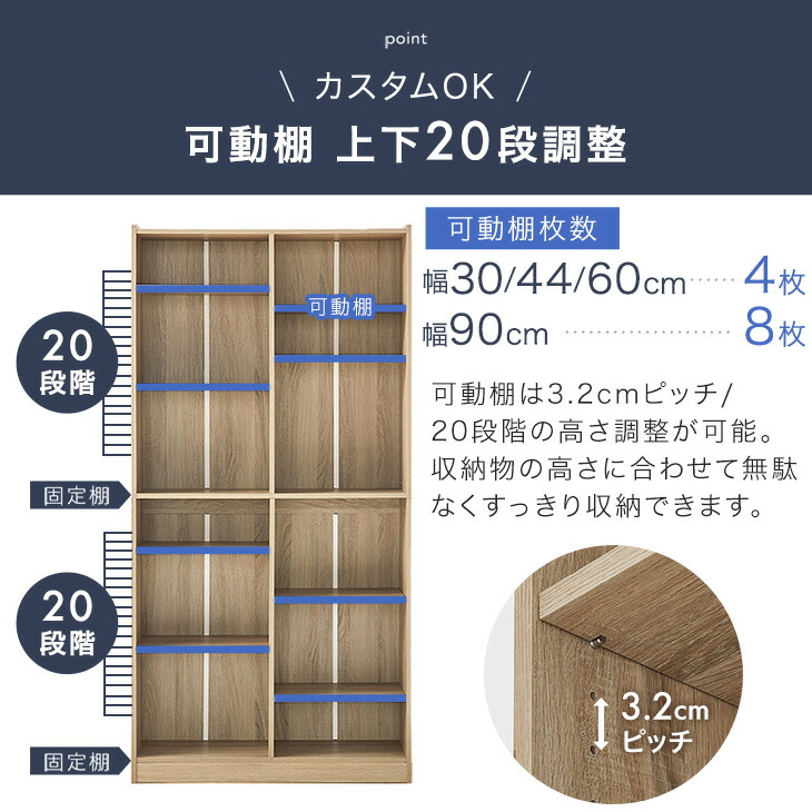 楽天市場】【正午~クーポン3%引】 本棚 大容量 ハイタイプ 180 幅30 幅