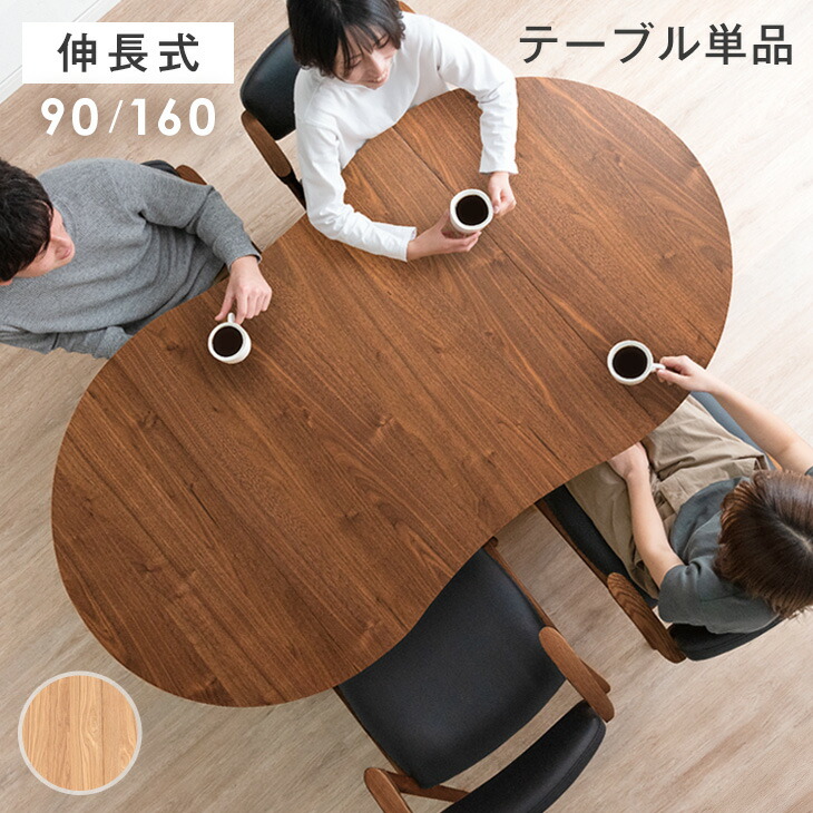 カフェテーブル 丸」の人気商品一覧 | 安い商品を通販サイトから探す