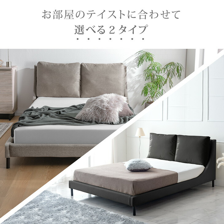 楽天市場】クッション付き レザー調 ベッド ダブル クイーン フレーム